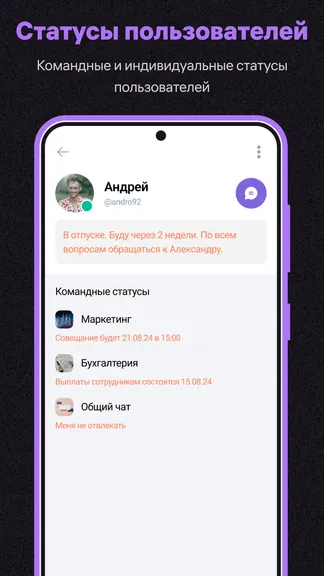 Скриншот 7/9