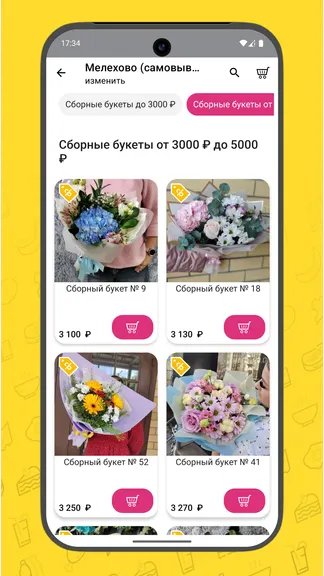 Скриншот 4/5