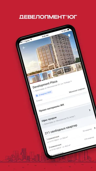 Скриншот 1/4