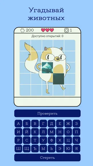 Скриншот 1/4