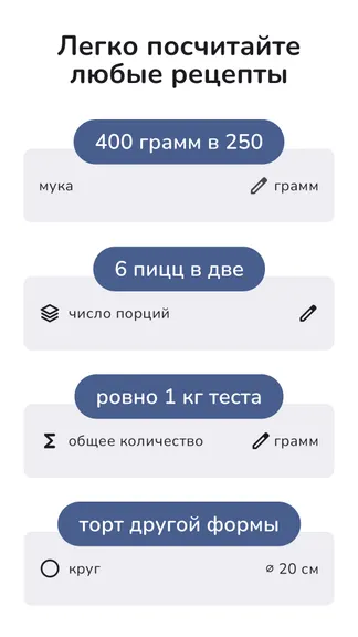 Скриншот 2/5