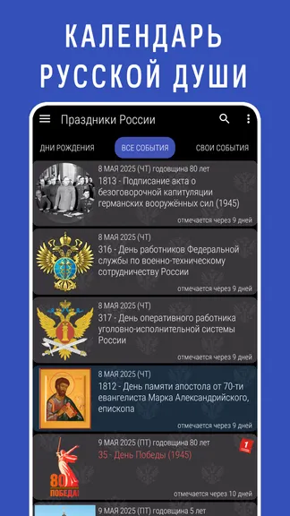 Скриншот 1/8