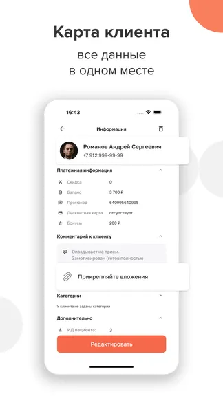 Скриншот 2/4