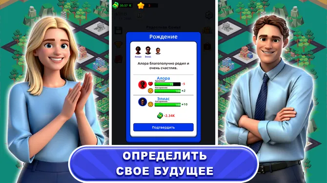 Скриншот 4/5