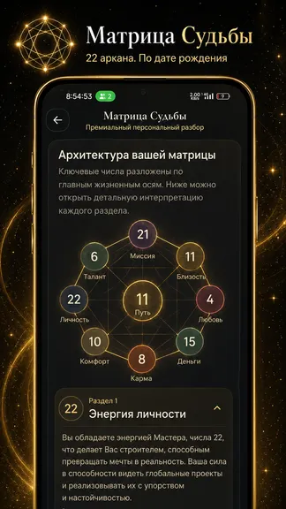 Скриншот 3/8