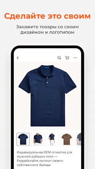 Скриншот 3/8