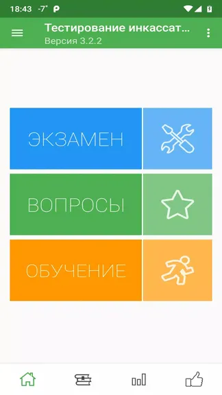 Скриншот 1/4