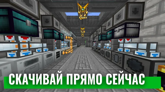 Скриншот 4/4