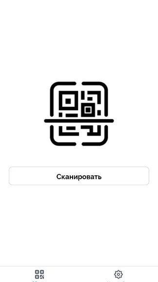 Скриншот 1/3