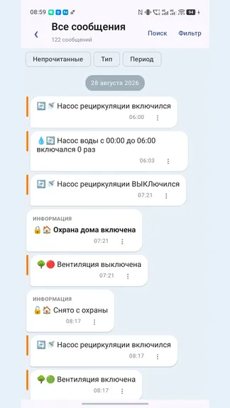 Скриншот 2/8