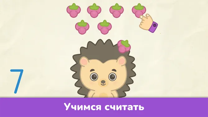 Скриншот 2/5