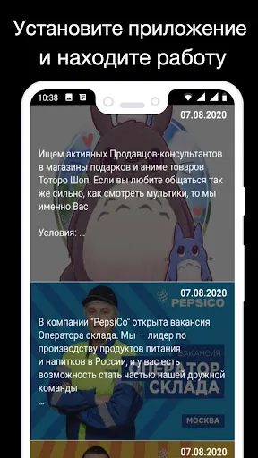 Скриншот 4/4