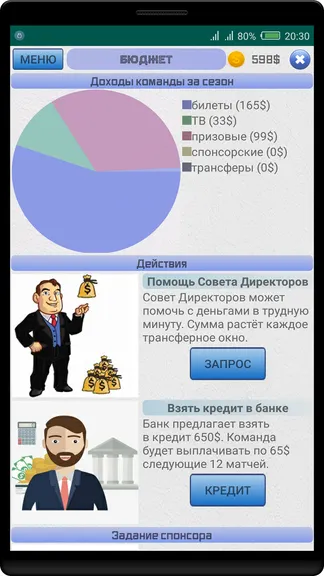 Скриншот 2/5
