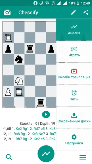 Скриншот 4/7