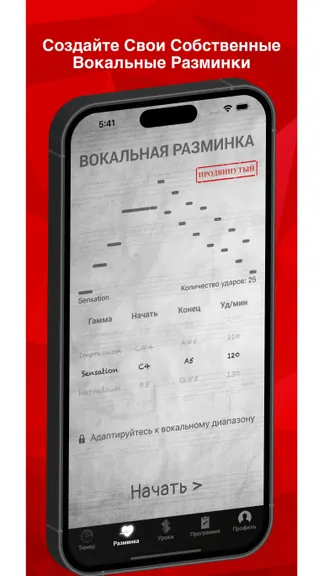 Скриншот 3/4