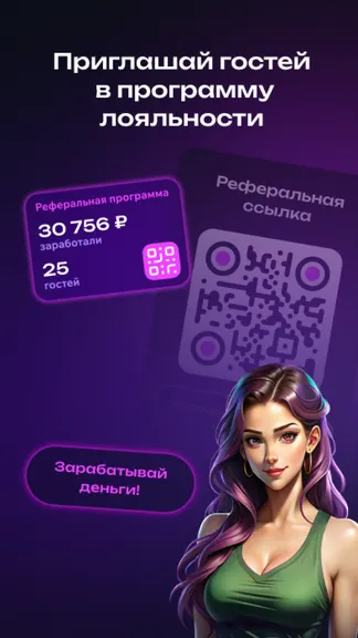Скриншот 5/5