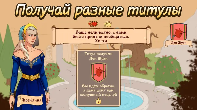Скриншот 2/5