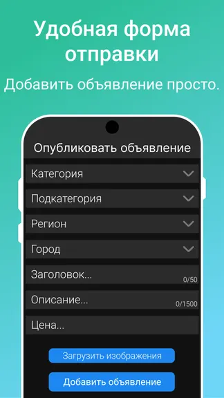 Скриншот 2/4