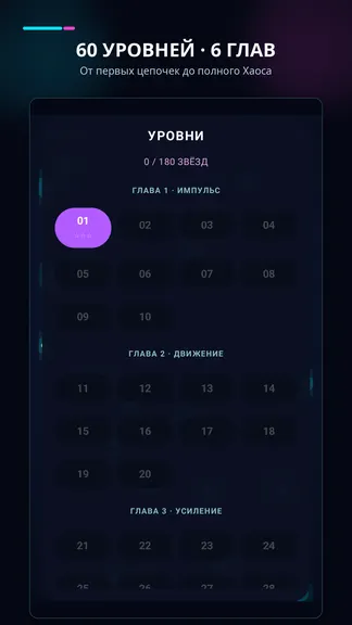Скриншот 2/7