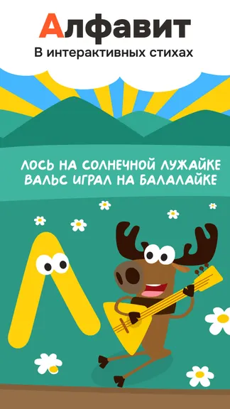 Скриншот 6/7