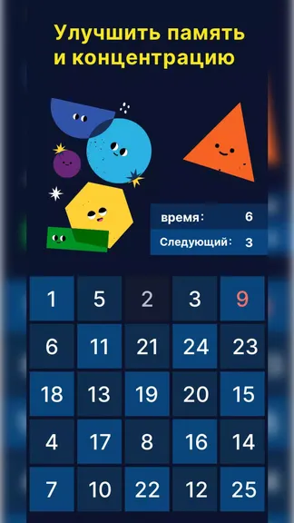 Скриншот 1/5