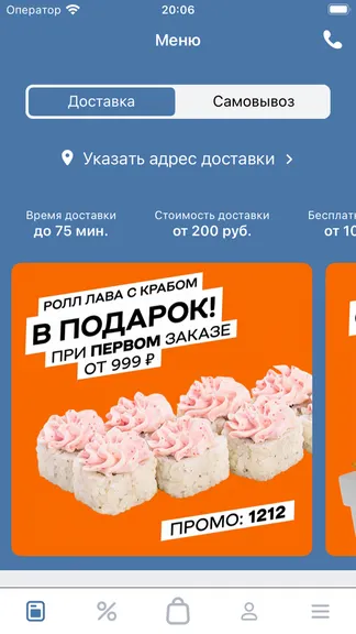 Скриншот 1/3