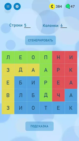 Скриншот 3/5