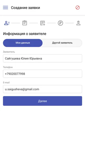Скриншот 5/8
