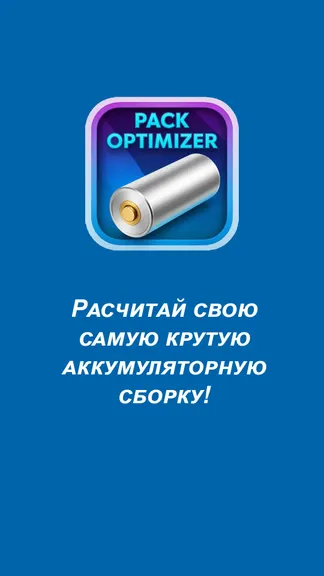 Скриншот 1/4