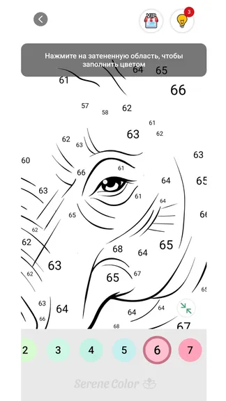 Скриншот 3/3