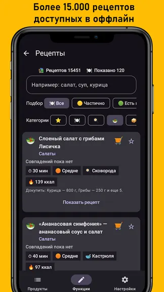 Скриншот 3/5