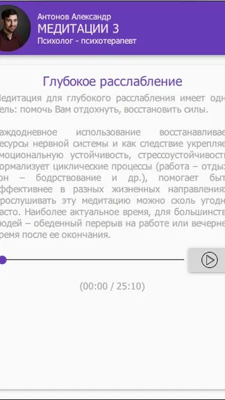 Скриншот 3/10