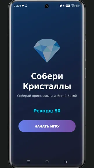 Скриншот 1/2