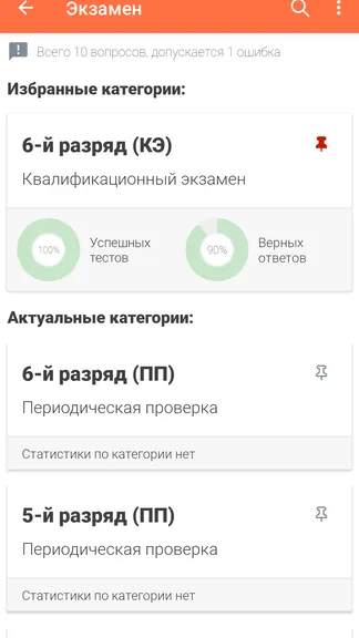 Скриншот 2/8