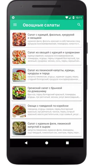Скриншот 2/7