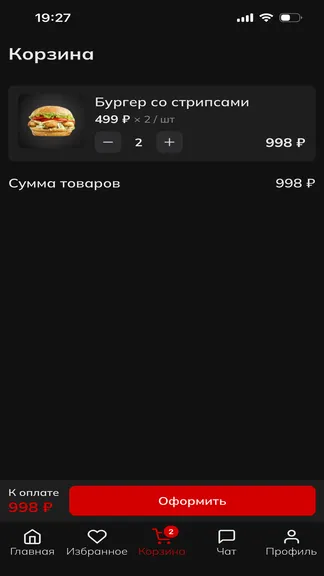 Скриншот 3/5
