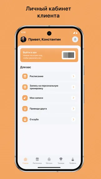 Скриншот 2/3