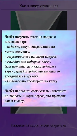 Скриншот 5/10