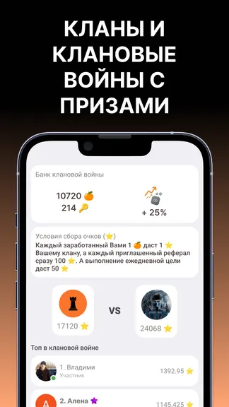 Скриншот 4/7