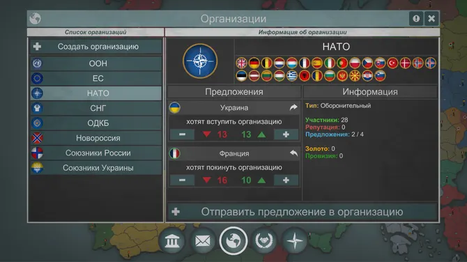 Скриншот 4/8