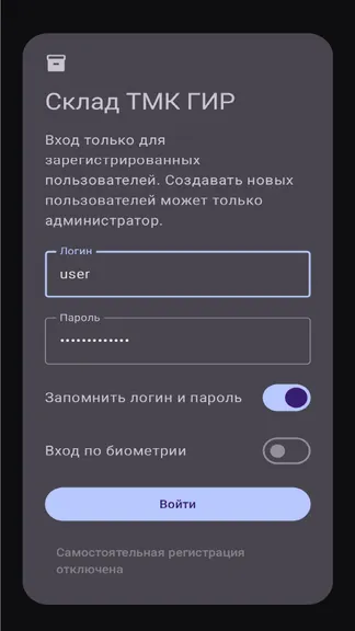Скриншот 10/10