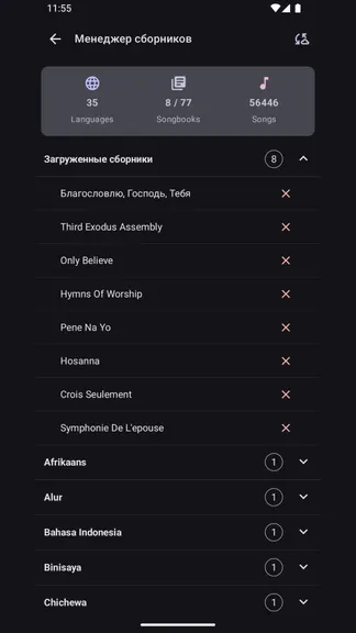 Скриншот 6/9