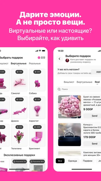 Скриншот 6/10