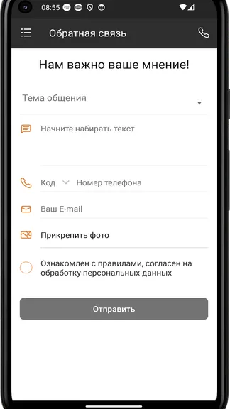 Скриншот 1/4