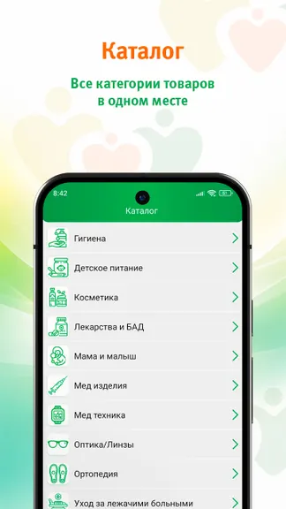 Скриншот 3/8