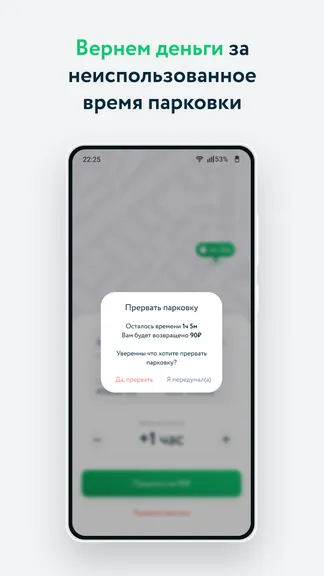 Скриншот 6/8