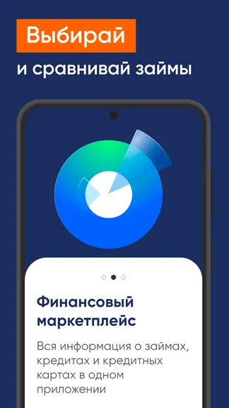 Скриншот 3/5