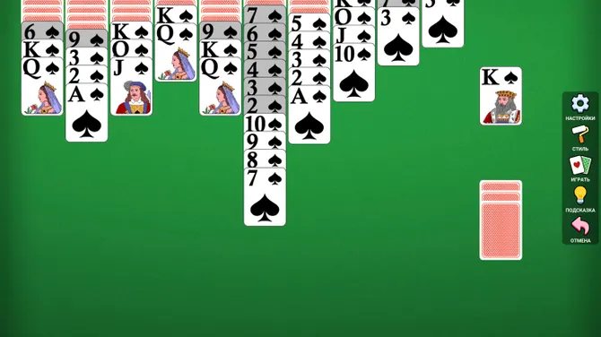 Скриншот 3/4