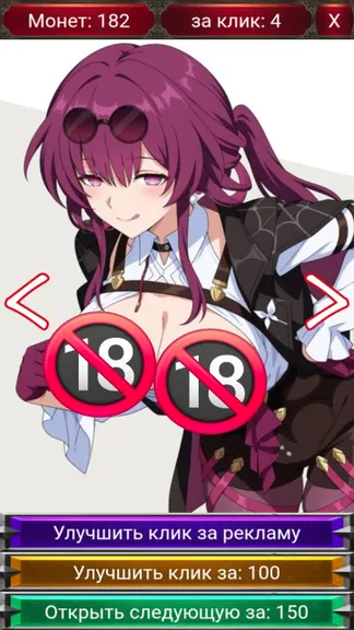 Скриншот 2/5