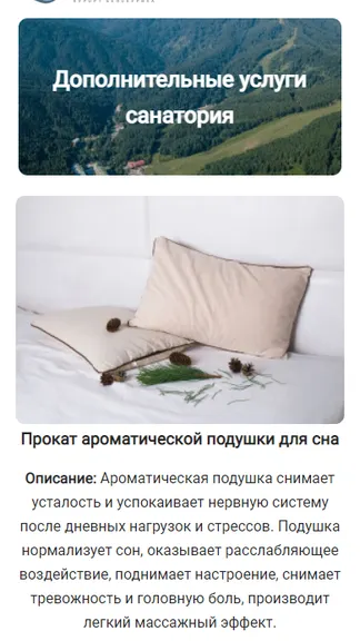 Скриншот 4/6